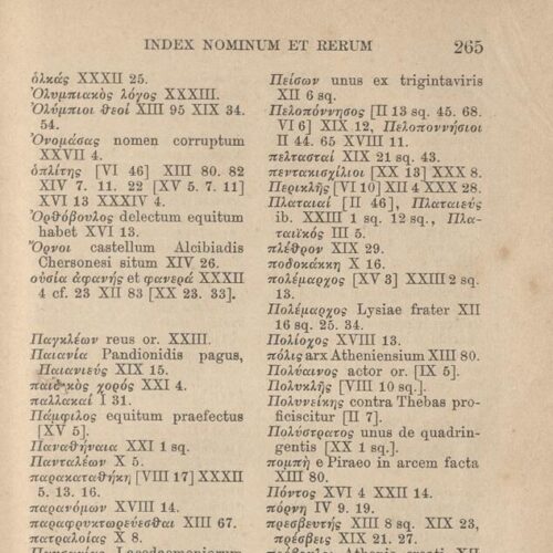 17.5 x 11.5 cm; 2 s.p. + ΧΧ p. + 268 p. + 2 s.p., note with purple pencil on verso of the front cover, l. 1 seal “Syllogo